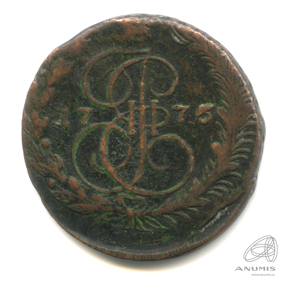 5 копеек 1775 ЕМ — Вензель императрицы Екатерины II Великой. Орел 1768 г. Екатеринбург (Орел 1768 г. Екатеринбург)