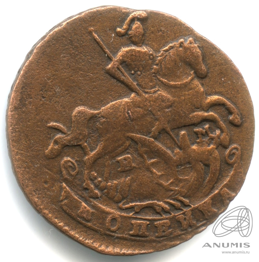 1 копейка 1795 ЕМ — Вензель императрицы Екатерины II Великой