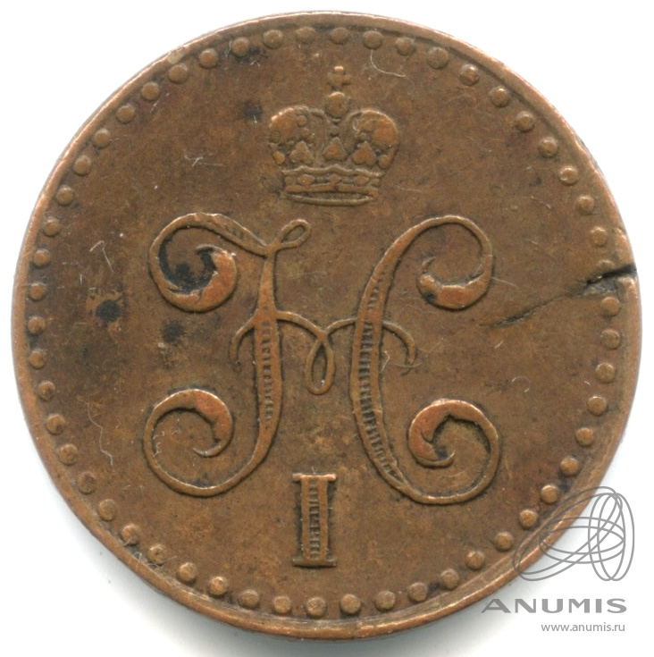 ½ копейки серебром 1842 СПМ — Кабинетная патина