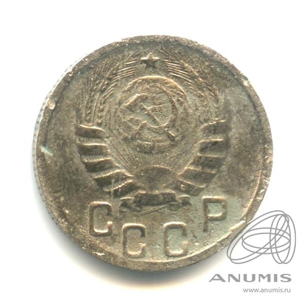 15 копеек 1944 — Венок 11 лент