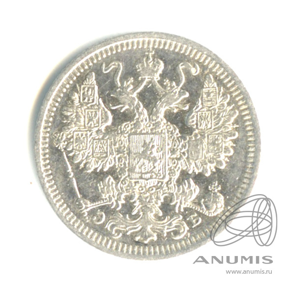 15 копеек 1908 СПБ ЭБ — Новый орел (Новый орел)