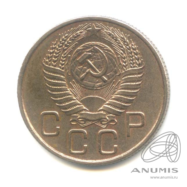 20 копеек 1955 — Венок 16 лент. л/c: Звезда плоская (л/c: Звезда плоская)