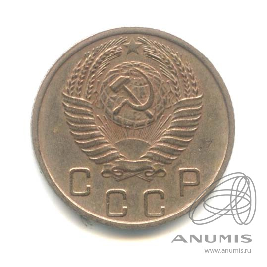 10 копеек 1952 — Венок 16 лент