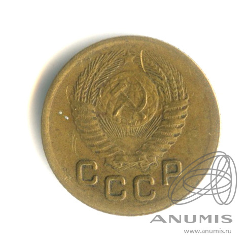1 копейка 1951 — Венок 16 лент