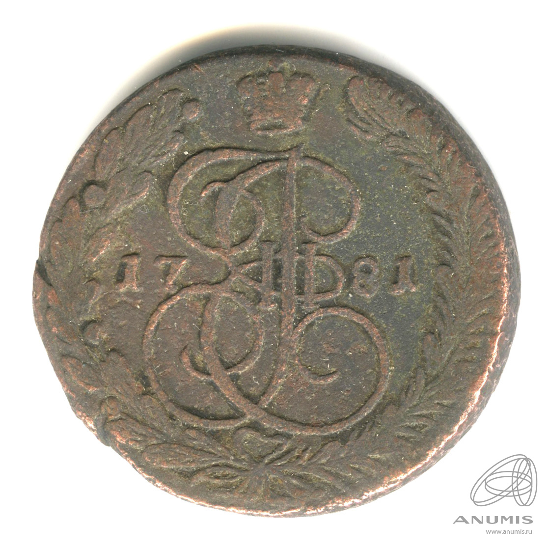 5 копеек 1781 ЕМ — Вензель императрицы Екатерины II Великой. Орел 1780 г. Екатеринбург (Орел 1780 г. Екатеринбург)