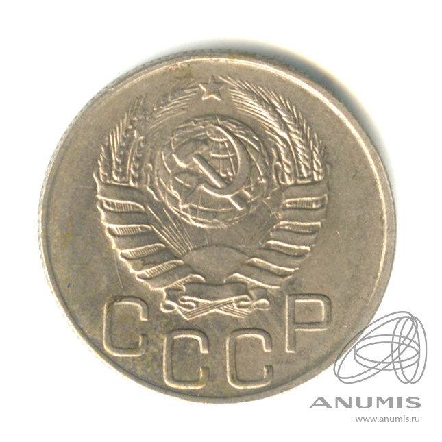 20 копеек 1943 — Венок 11 лент. л/c: Звезда плоская (л/c: Звезда плоская)