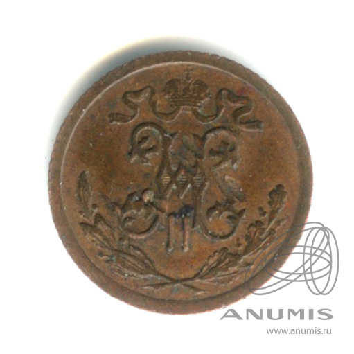 ½ копейки 1914 СПБ — Вензель Николая II