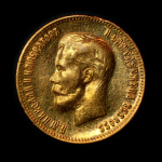 10 рублей — Портрет Николая II 1899 ФЗ. В капсуле 1899 года ФЗ (Российская Империя) #1