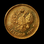 10 рублей — Портрет Николая II 1899 ФЗ. В капсуле 1899 года ФЗ (Российская Империя) #2