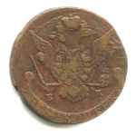 5 копеек — Вензель императрицы Екатерины II Великой. Орел 1768 г. Екатеринбург 1773 ЕМ 1773 года ЕМ (Российская Империя) #2