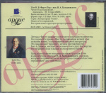 CD диск — аудиокнига Гёте — Фауст. 2009 2009 года (Россия) #2