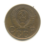 3 копейки — Венок 16 лент 1956 1956 года (СССР) #2