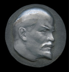 Медаль настольная «В.И. Ленин». ⌀ 6,5 см. Тяжелая (СССР) #1