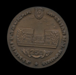 Медаль настольная «Ленинградский арсенал им. И. М. Фрунзе 50 лет». ⌀ 7,5 см. Тяжелая. В коробке (СССР) #1