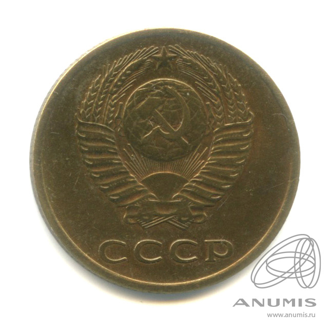 3 копейки 1962