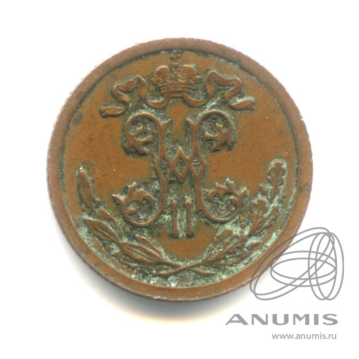 ½ копейки 1914 СПБ — Вензель Николая II