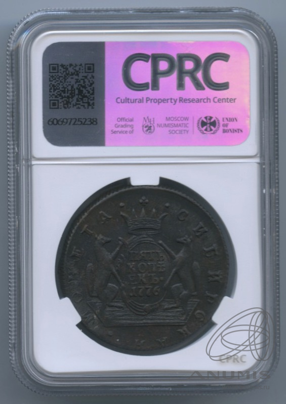 5 копеек 1776 КМ — Сибирская монета КМ. В слабе. В слабе CPRC MS 62