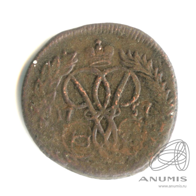 Деньга (½ копейки) 1757 — (½ копейки) - Вензель императрицы Елизаветы. 2.2 см