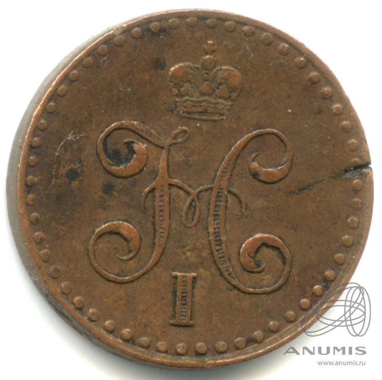 ½ копейки серебром 1842 СПМ — Кабинетная патина