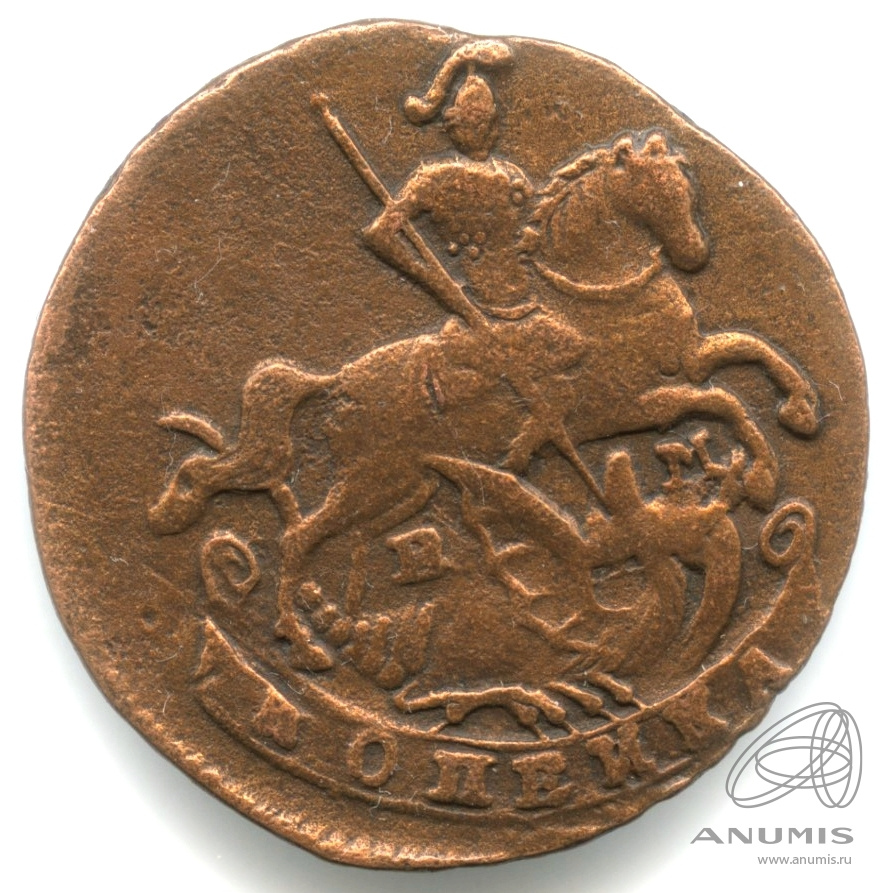 1 копейка 1795 ЕМ — Вензель императрицы Екатерины II Великой
