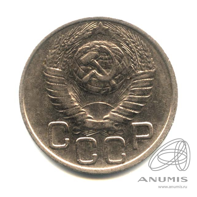 20 копеек 1948 — Венок 16 лент. л/c: Звезда плоская. Оригинальный штемпельный блеск (л/c: Звезда плоская)