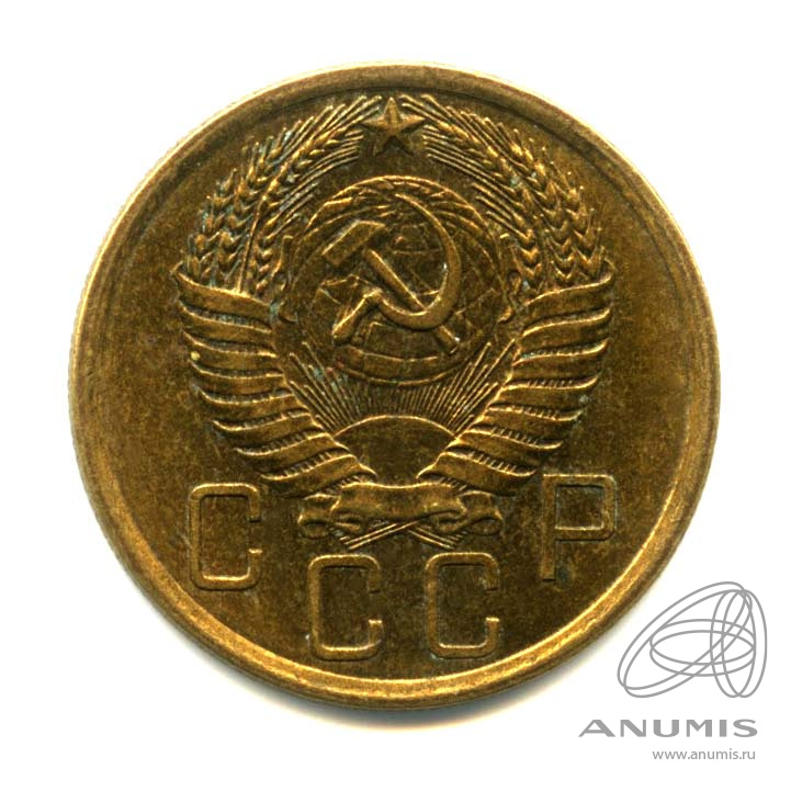 5 копеек 1954 — Венок 16 лент. Оригинальный штемпельный блеск