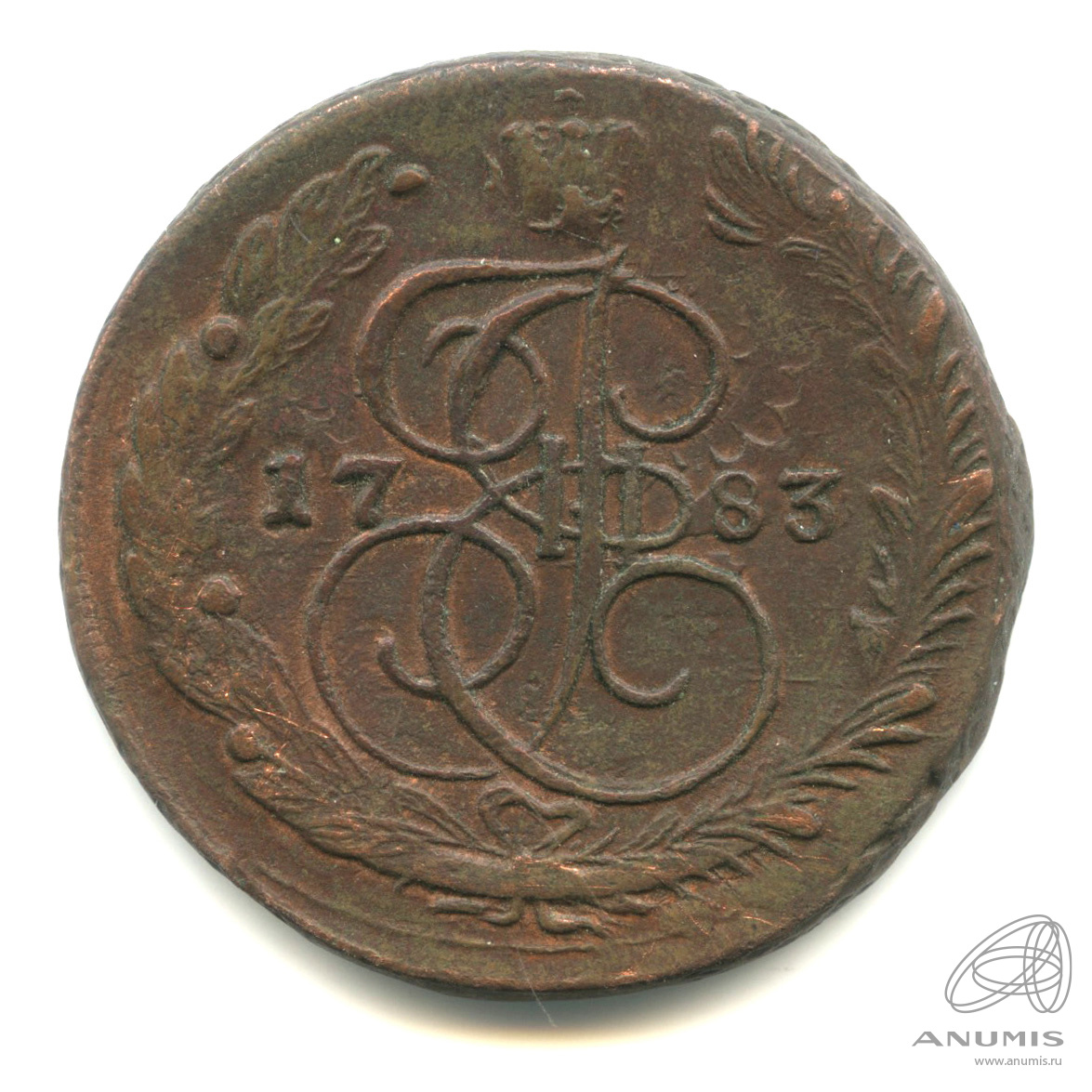 5 копеек 1783 ЕМ — Вензель императрицы Екатерины II Великой. Орел 1780 г. Екатеринбург (Орел 1780 г. Екатеринбург)