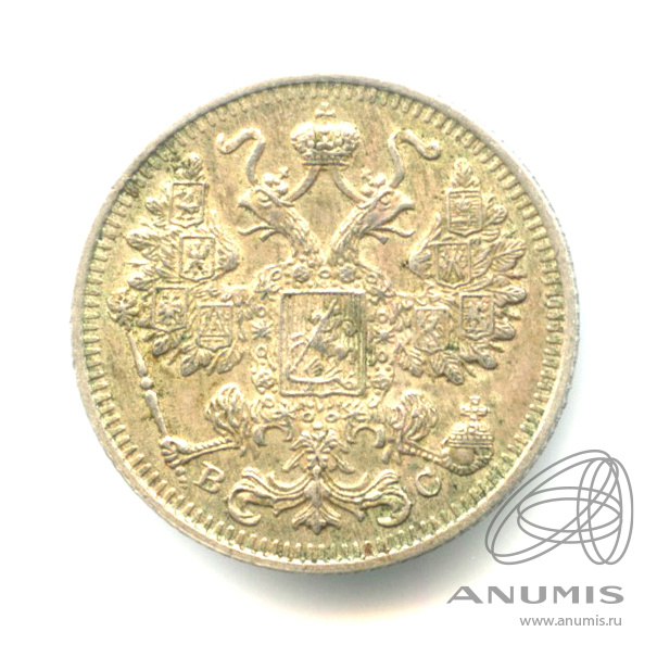 15 копеек 1915 ВС — Новый орел (Новый орел)