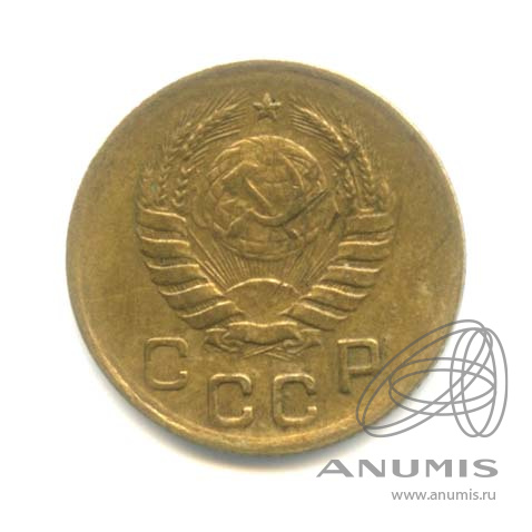 1 копейка 1939 — Венок 11 лент