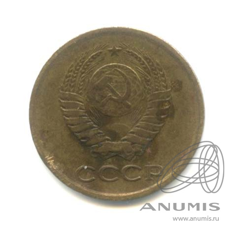 1 копейка 1961