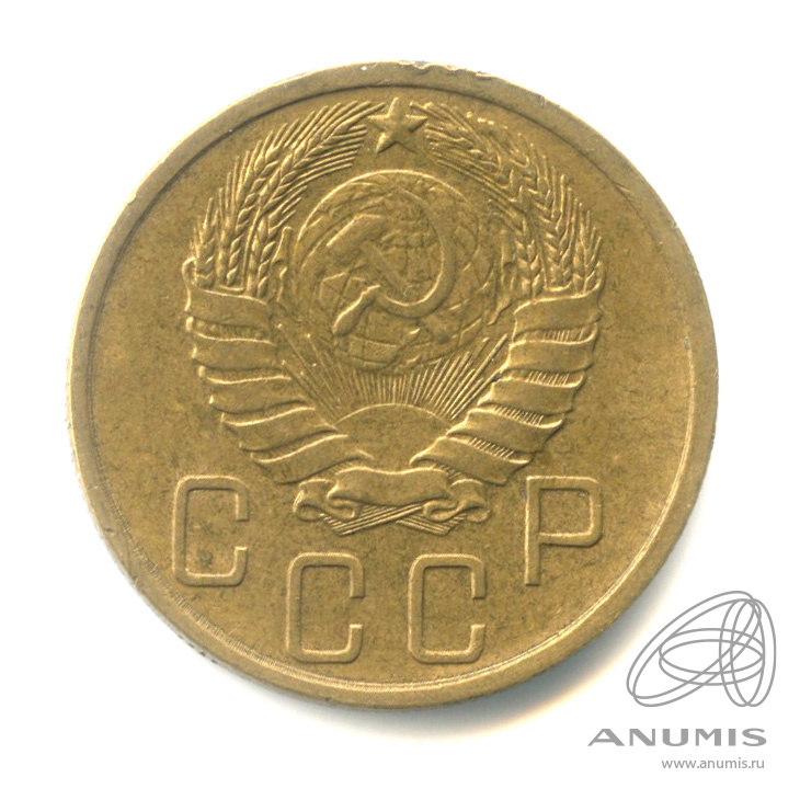 5 копеек 1940 — Без круговой надписи