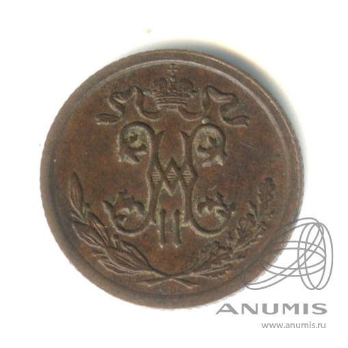 ½ копейки 1912 СПБ — Вензель Николая II