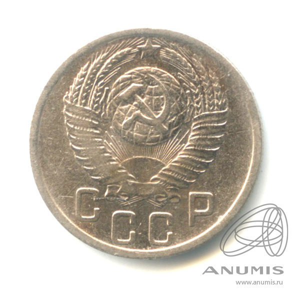 15 копеек 1952 — Венок 16 лент