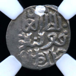 Данг. Золотая орда. Хан Кульна. Чекан Сарай ал Джедид. Владельческая метка краской. 1340. В слабе® MS 63 1340 года (Русское царство) #3