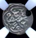 Данг. Золотая орда. Хан Кульна. Чекан Сарай ал Джедид. Владельческая метка краской. 1340. В слабе® MS 63 1340 года (Русское царство) #4