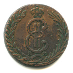 10 копеек — Сибирская монета 1778 КМ. м-70,69 грамм 1778 года КМ (Российская Империя) #1