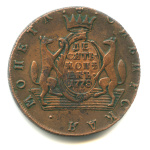 10 копеек — Сибирская монета 1778 КМ. м-70,69 грамм 1778 года КМ (Российская Империя) #2