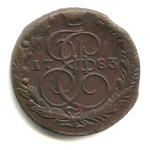 5 копеек — Вензель императрицы Екатерины II Великой. Орел 1780 г. Екатеринбург 1783 ЕМ 1783 года ЕМ (Российская Империя) #1