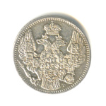 5 копеек — Орел 1 типа 1845 СПБ КБ 1845 года СПБ КБ (Российская Империя) #2