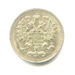 5 копеек — Орел 3 типа 1915 ВС 1915 года ВС (Российская Империя) #2