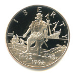 ½ доллара — 500 лет путешествию Колумба S (Коллекционная монета) 1992 S. В капсуле, с сертификатом 1992 года S (США) #1