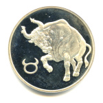 2 рубля — Телец 2003 СПМД. В капсуле 2003 года СПМД (Россия) #1