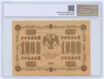 1000 рублей Титов 1918. В слабе. В слабе PREMIUM GRADING 58 Unc. Титов 1918 года (РСФСР) #2
