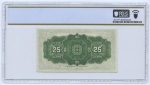 25 центов (Pick: # 10) 1923. В слабе. В слабе PCGS 58 1923 года (Канада) #2