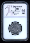 2 франка (Регулярный выпуск) 1948. В Слабе® MS 66 1948 года (Сен-Пьер и Микелон) #1