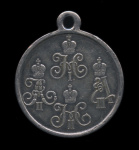 Медаль «За походы в Средней Азии 1853−1895 гг». Тяжелая. серебро, Мондвор. Вес 12,5 грамма, диаметр 29 мм #1