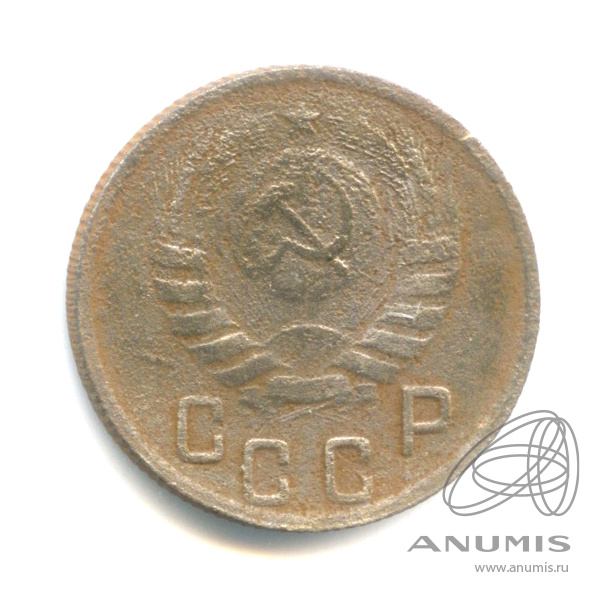 15 копеек 1944 — Венок 11 лент. Федорин № 39