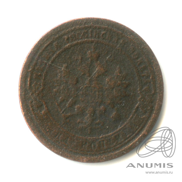 1 копейка 1891 СПБ