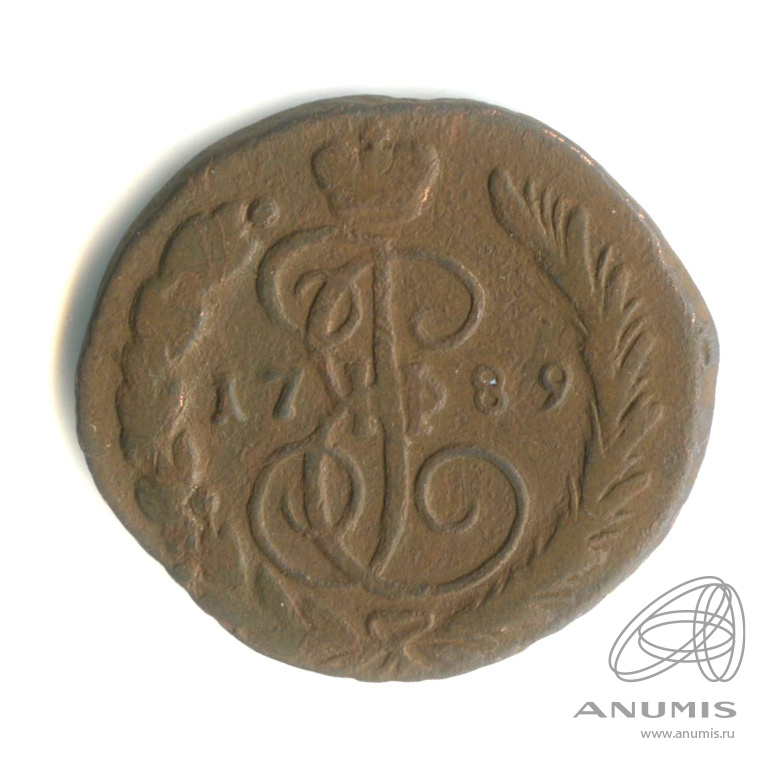 1 копейка 1789 ЕМ — Вензель императрицы Екатерины II Великой. 2,5 см