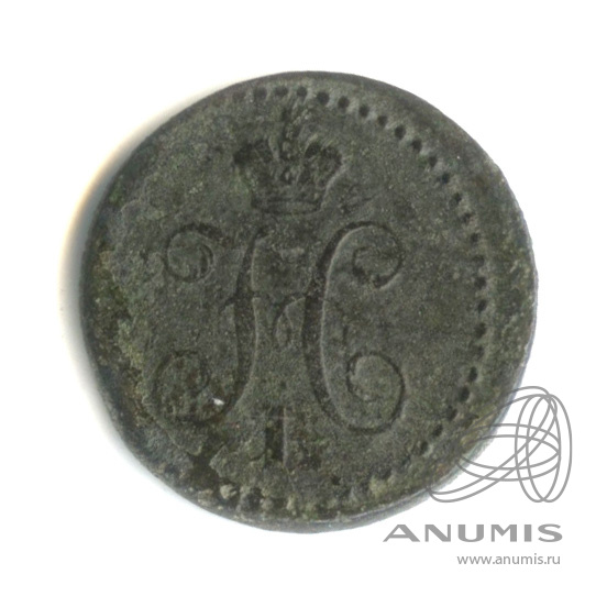 ¼ копейки серебром СМ 1840 СМ